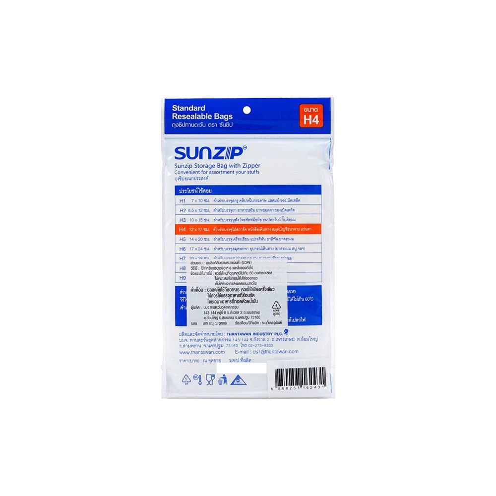 SUNZIP STORAGE BAG 12X17 CM 20 PCS.