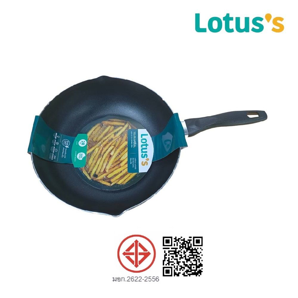 โลตัส กระทะทรงลึก NON STICK 28 ซม.