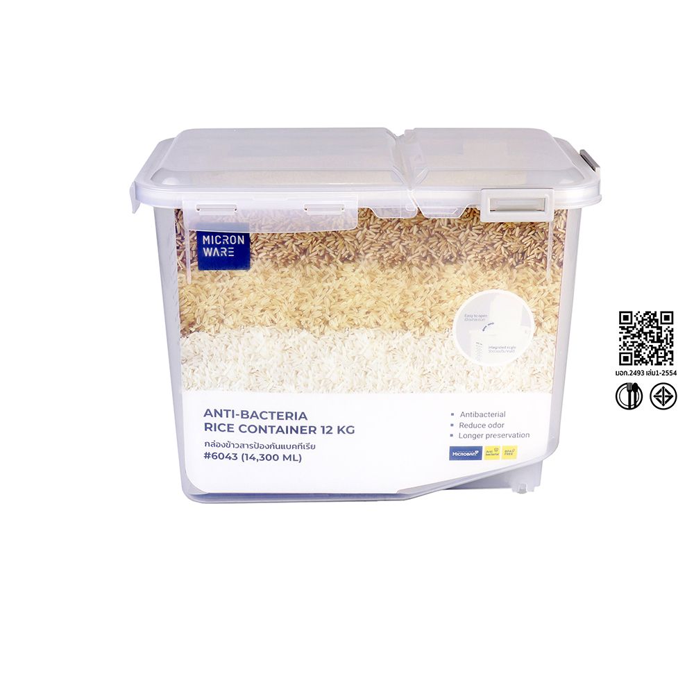 SUPER LOCK กล่องข้าวสารพลาสติกคลาสสิค 12 KG