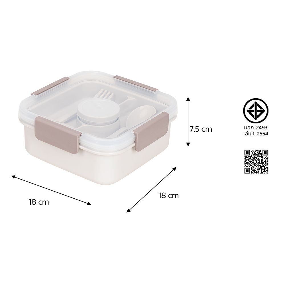 DOUBLE LOCKกล่องอาหารBIO 2 ชั้น 1200 ML