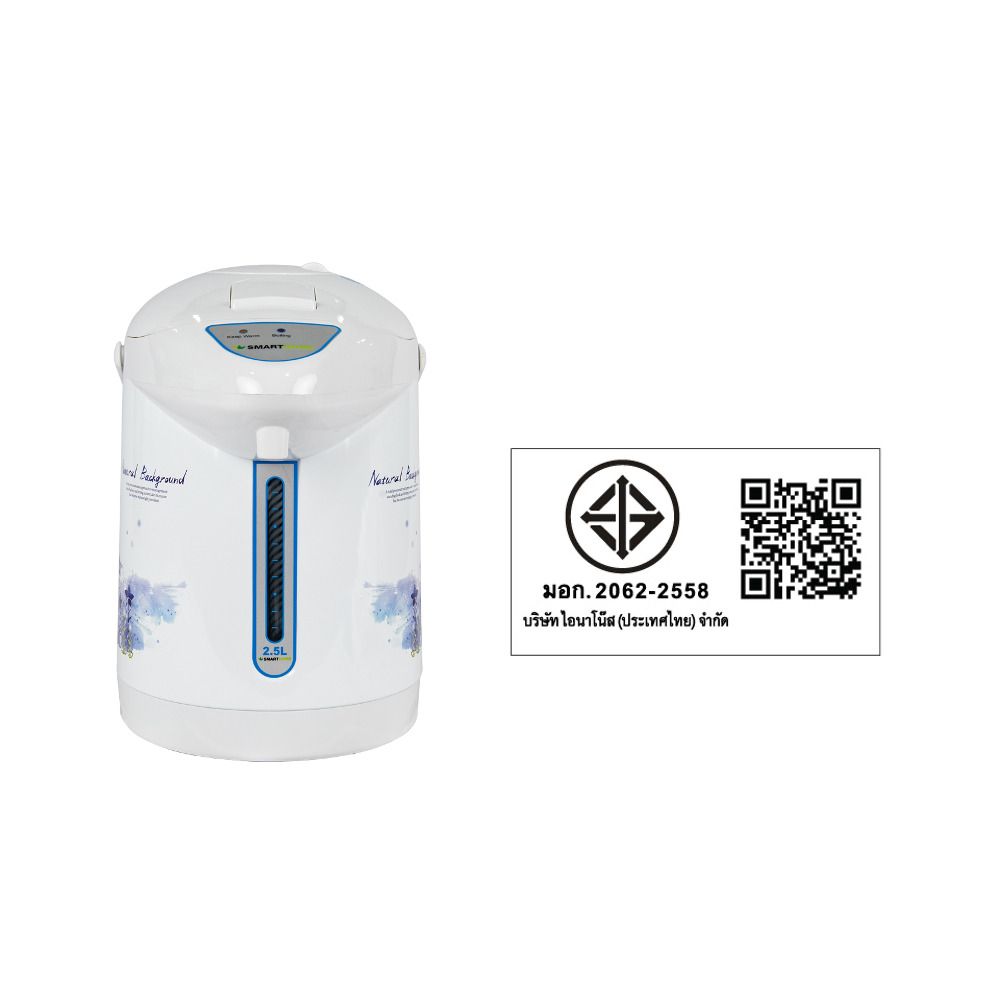 SMARTHOME กระติกน้ำร้อน 2.5L. #SJP7501