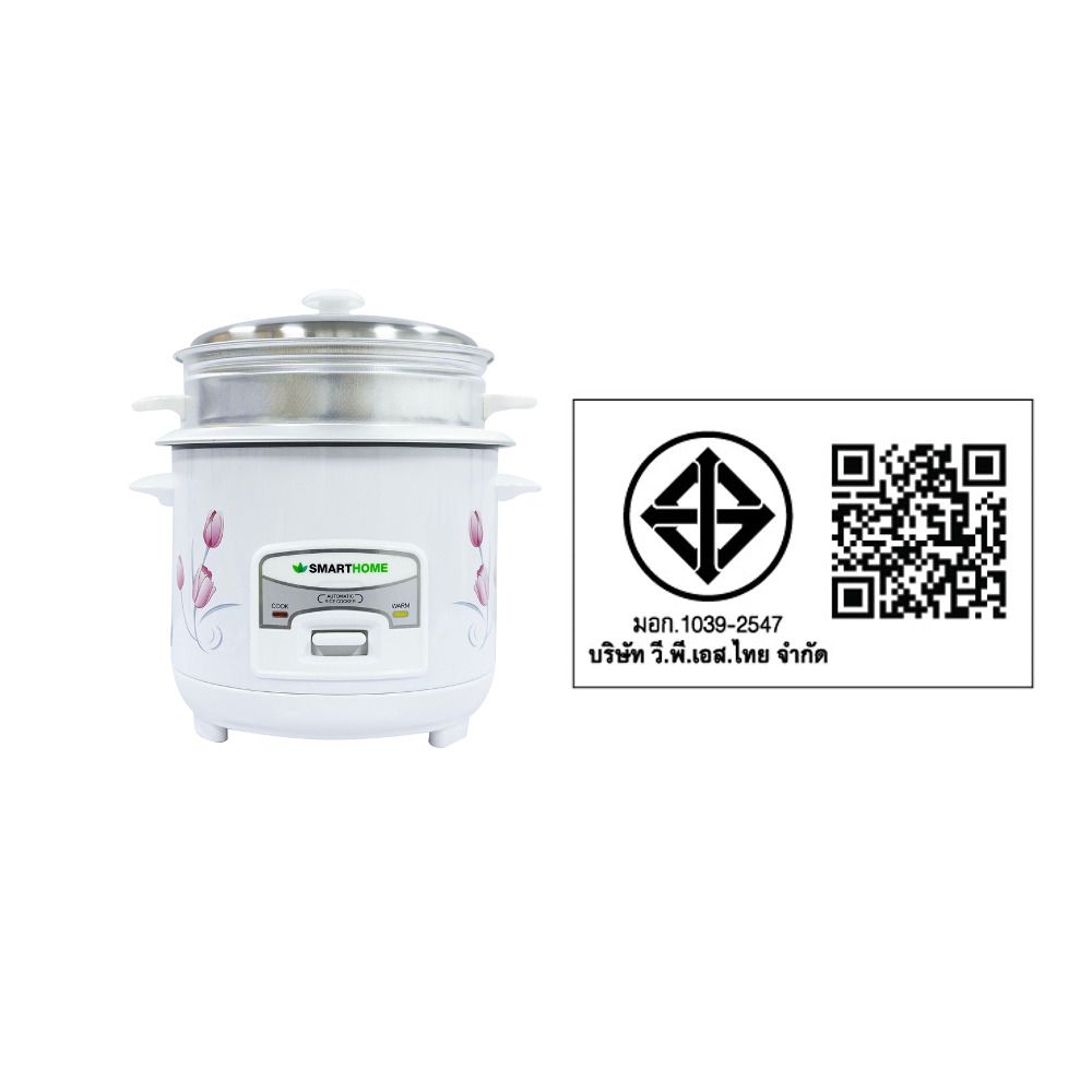 SMARTHOME หม้อหุงข้าวซึ้ง1ลิตร #SRC-1003 FW