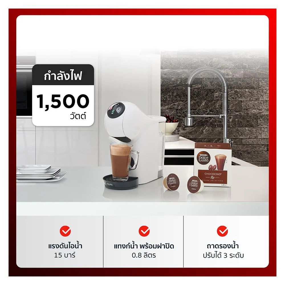 KRUPS GENIO S BASIC WHITE #KP240166