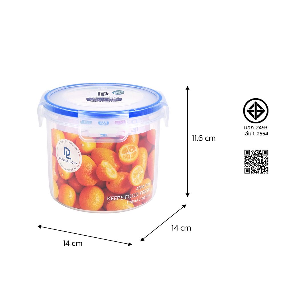 DOUBLE LOCK กล่องอาหาร 1160 ML. NO.9134