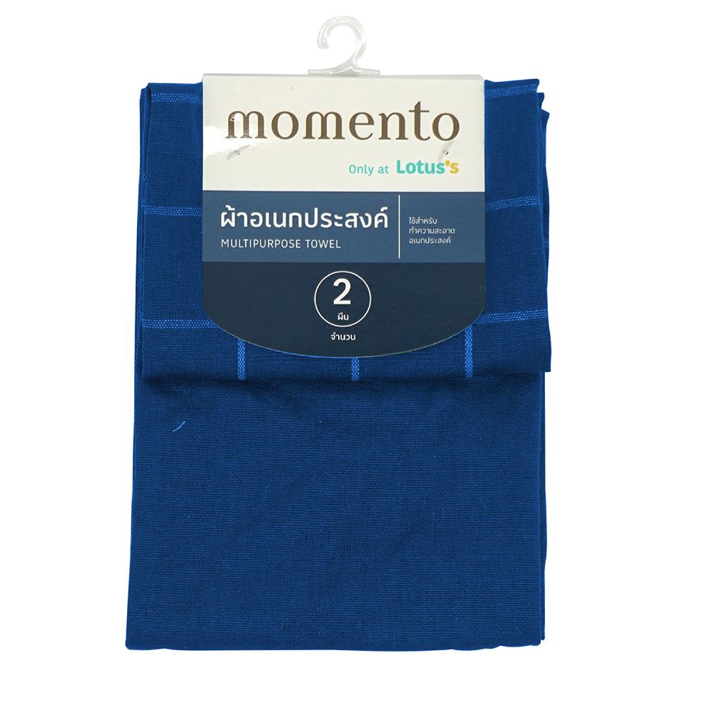 MOMENTO DISH CLOTH NAVY BLUE PACK 2