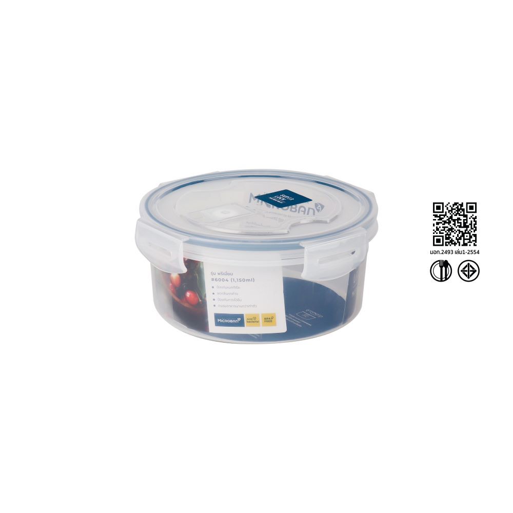 SUPER LOCKกล่องอาหารพลาสติกกลม1150ML