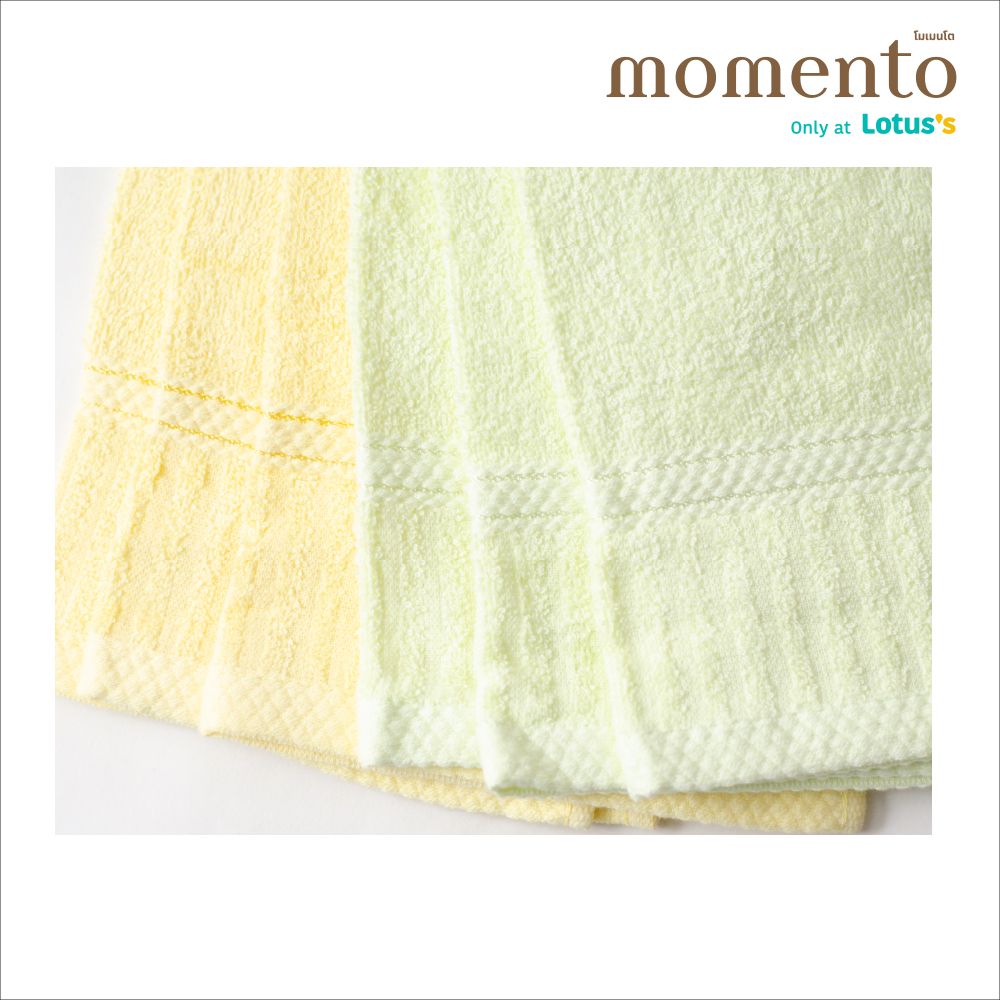 MTผ้าอเนกประสงค์สีเขียวเหลือง13X13 แพ็ค6