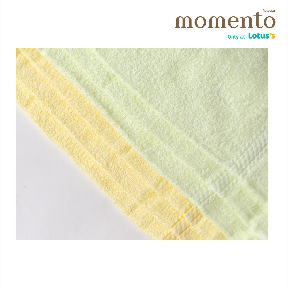 MTผ้าอเนกประสงค์สีเขียวเหลือง13X13 แพ็ค6