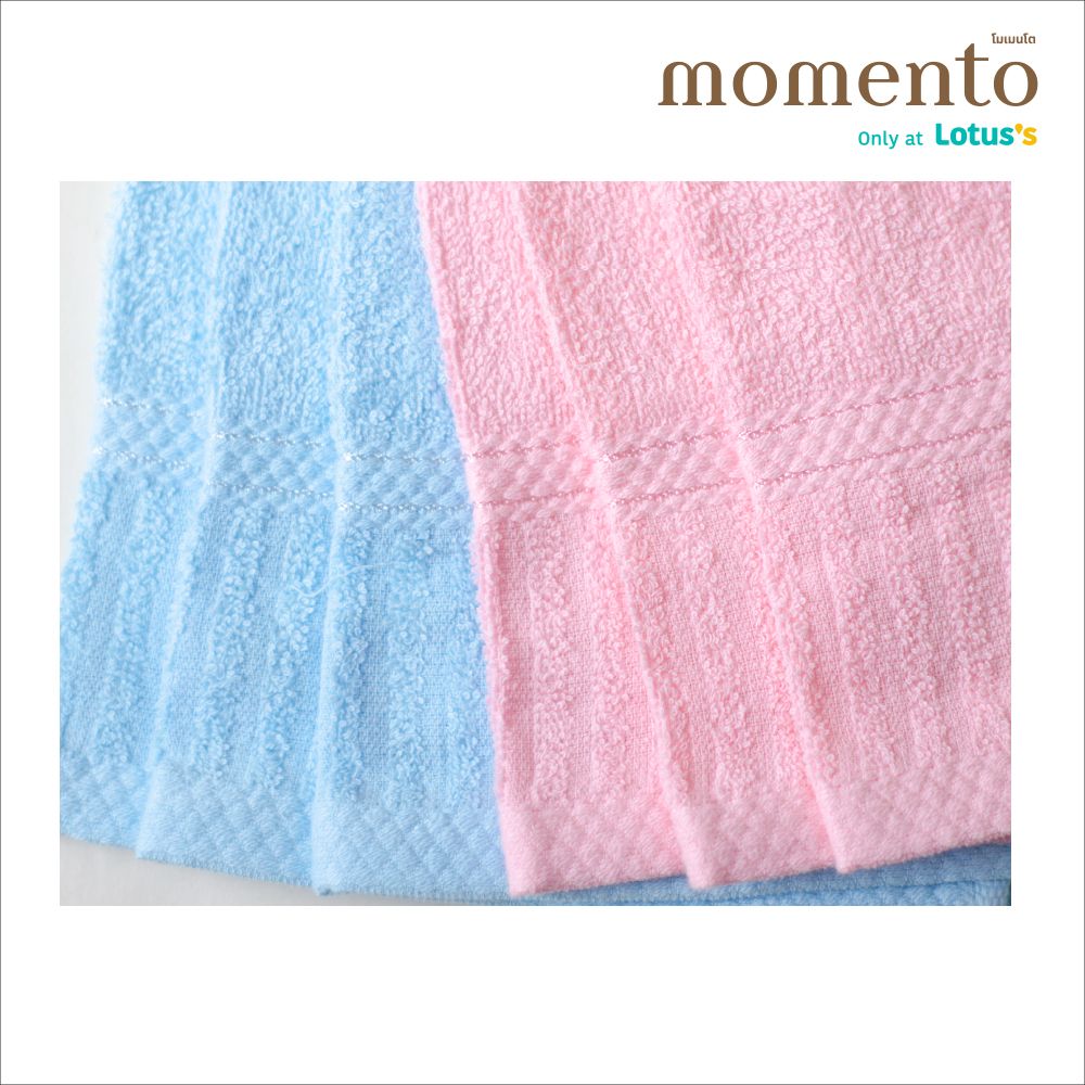 MTผ้าอเนกประสงค์สีฟ้าชมพู 13X13 แพ็ค6