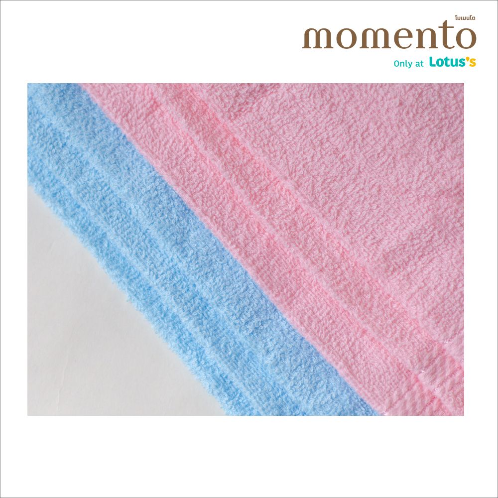 MTผ้าอเนกประสงค์สีฟ้าชมพู 13X13 แพ็ค6