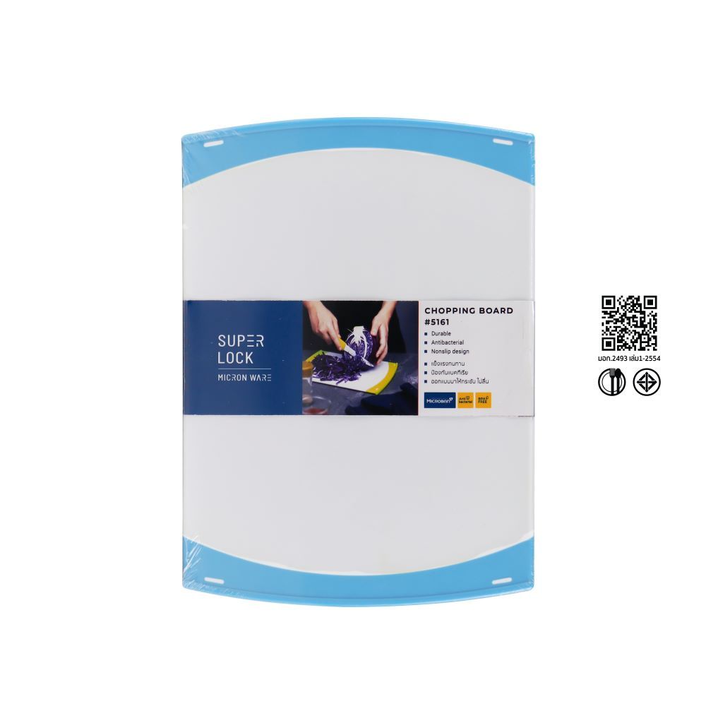 SUPERLOCK เขียงแอนตี้แบคทีเรีย ( L) 5161