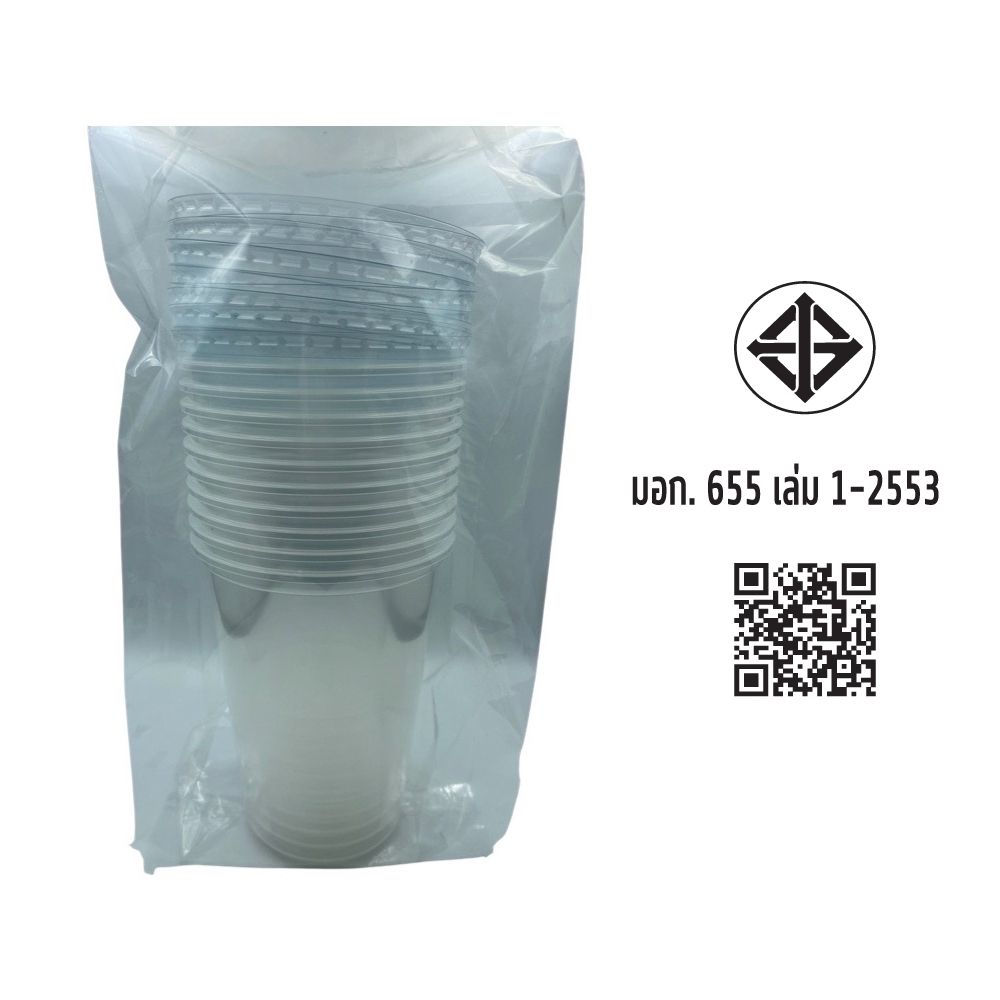 BIGS JUMBO CUP 32OZ WITH DOME LID 10 SET