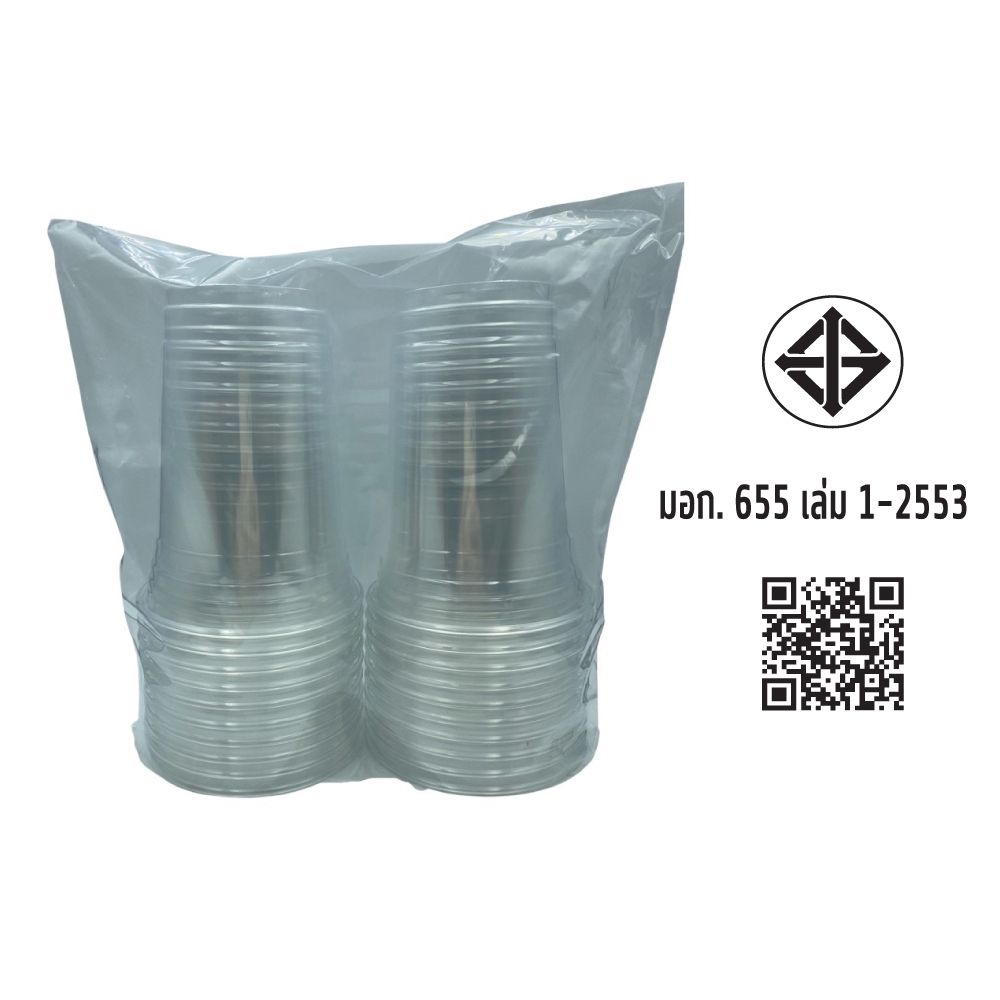 บิกส์ แก้ว PET 16OZ 20ใบ