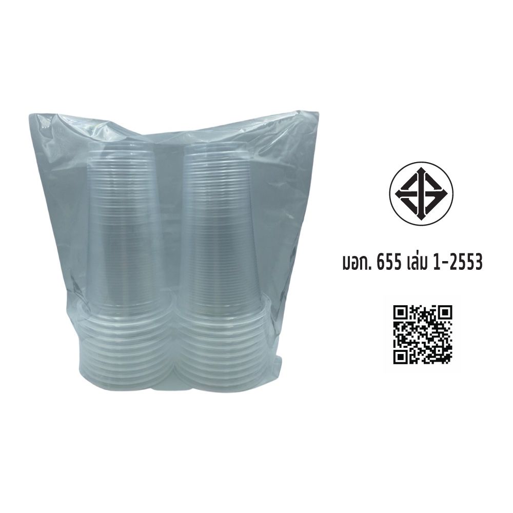 บิกส์ แก้วพลาสติกใส 22OZ 20ใบ