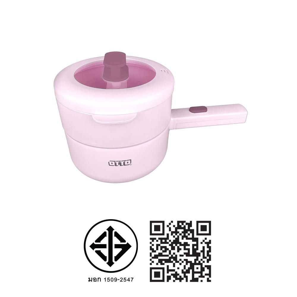 OTTO หม้อต้มเอนกประสงค์ 1.5ลิตร SP-308C