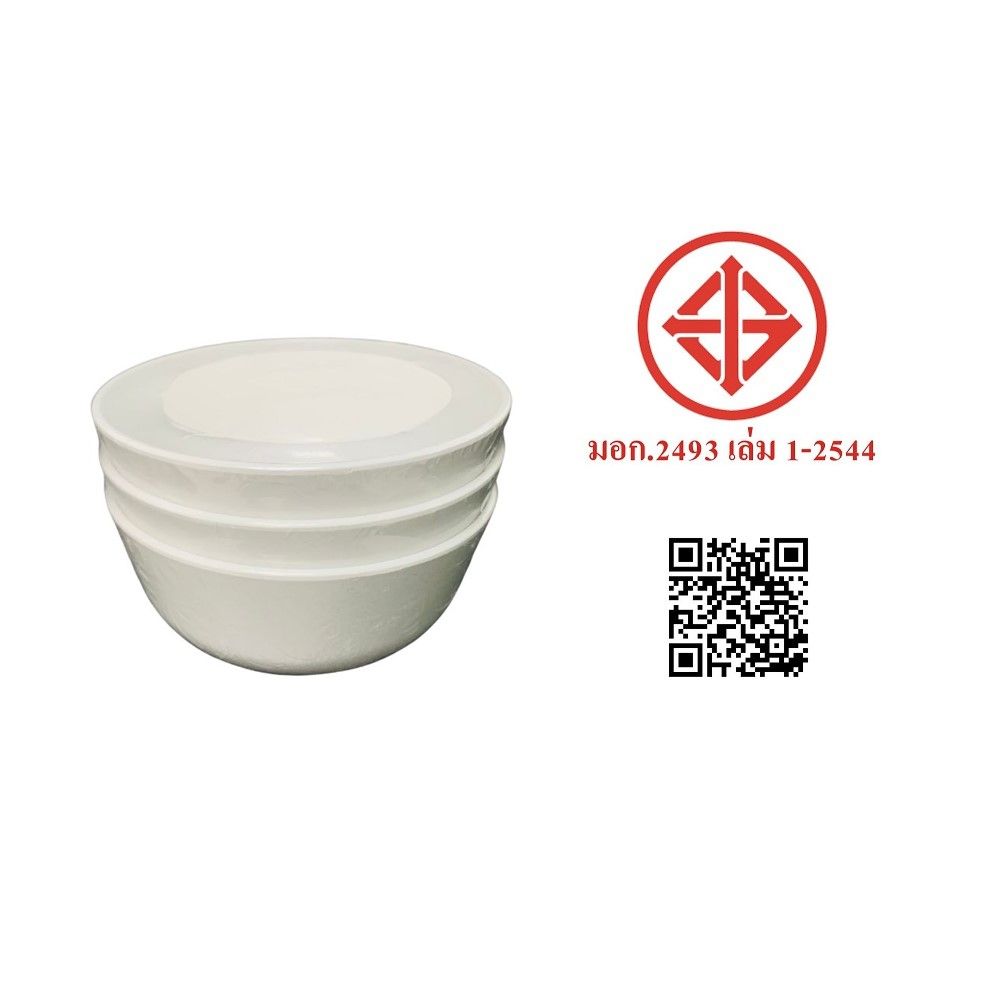 ชามแบ่งABS สีขาว 4.5นิ้ว แพ็ค3ชิ้น