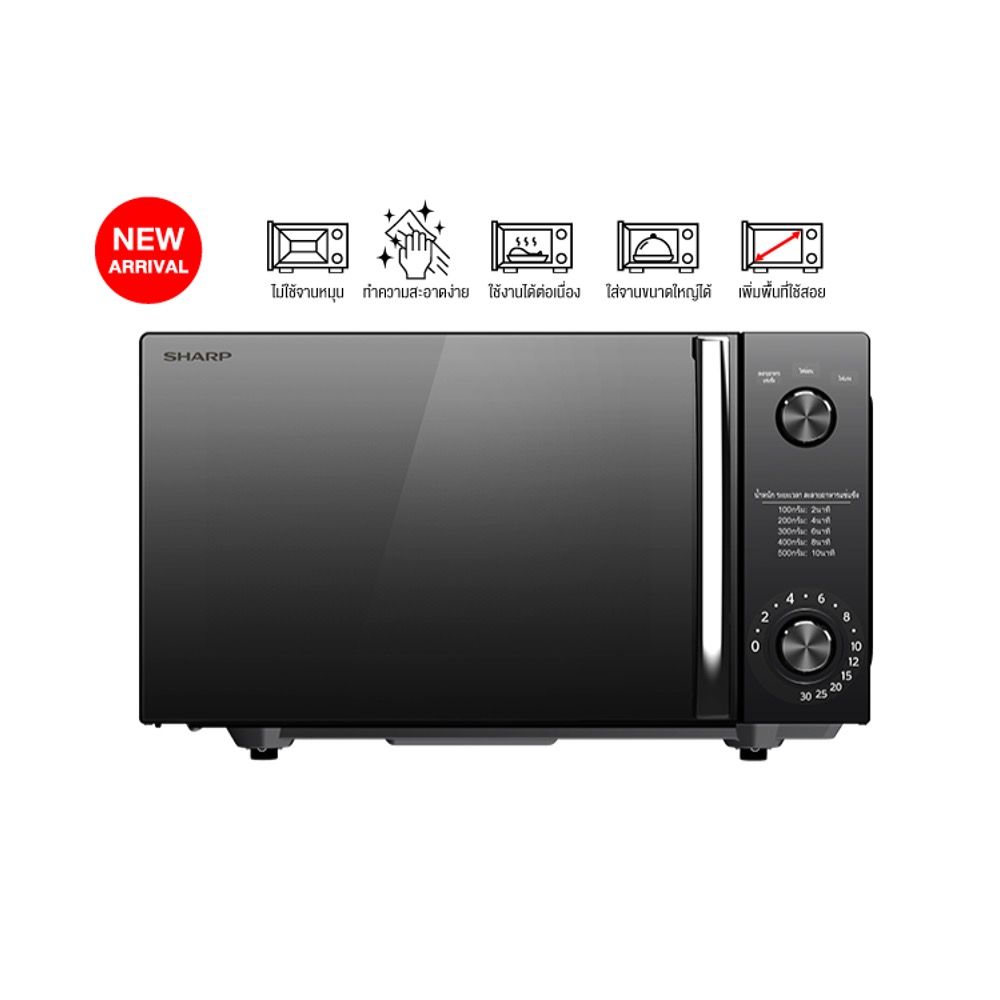 SHARP ไมโครเวฟ ระบบอนาล็อกไร้จานหมุน 20 ลิตร R-2121FG-K