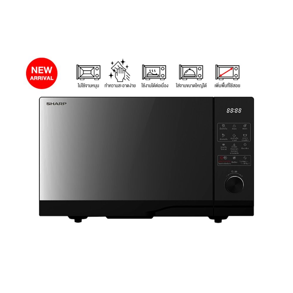 SHARP ไมโครเวฟ ระบบอนาล็อกไร้จานหมุน 23 ลิตร R-2321FG-K