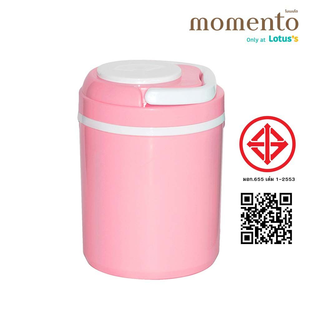 โมเมนโตกระติกน้ำแข็งกลมชมพู3ลิตร