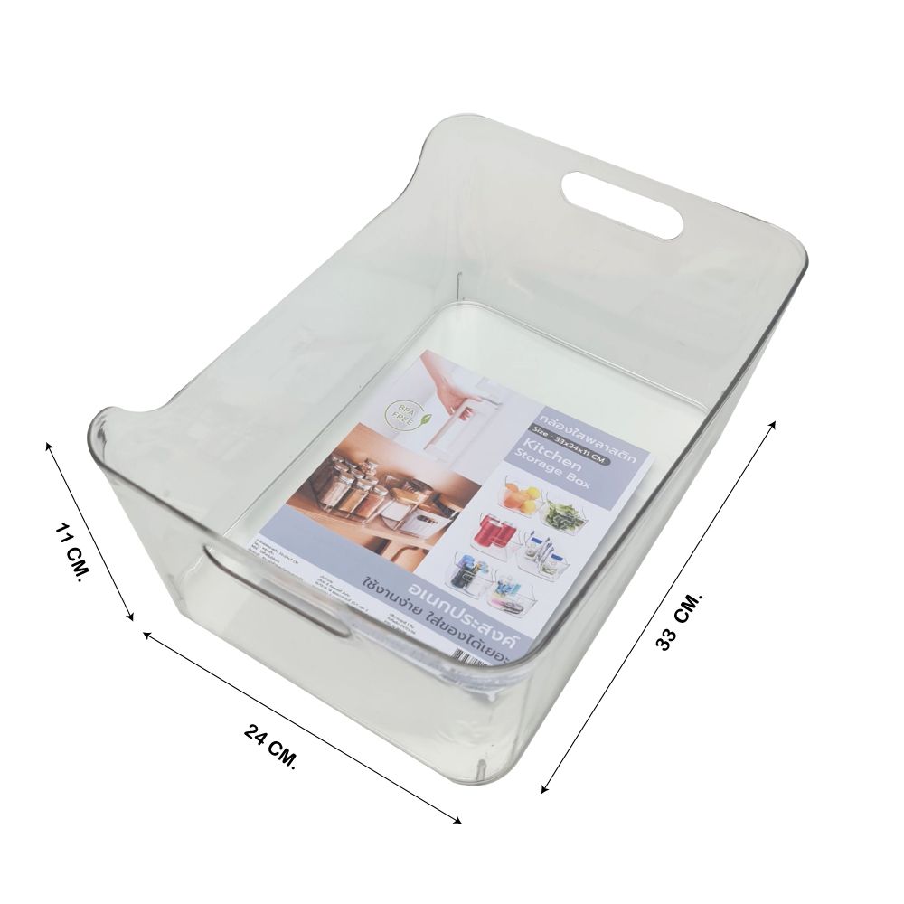 MOMENTO กล่องใสพลาสติก33X24X11ซม