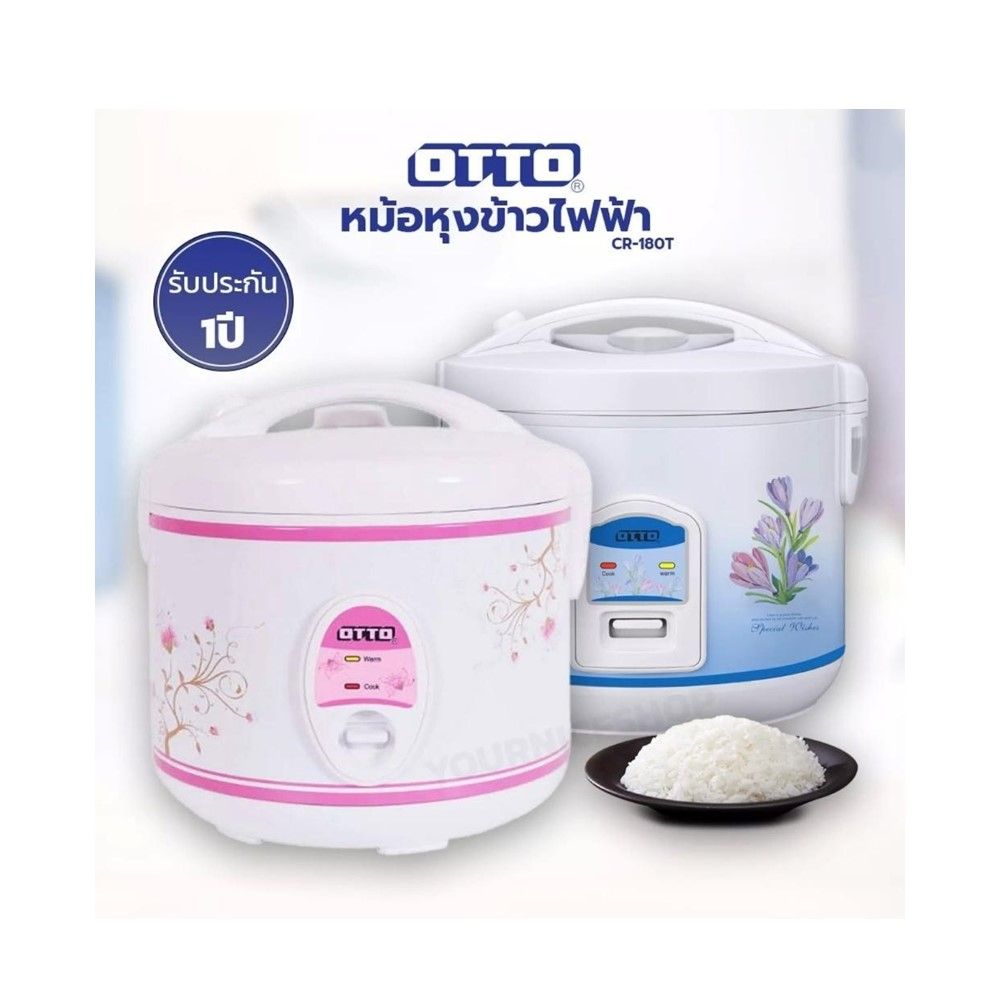 OTTO RICE COOKER 1.8L. #CR-18OT