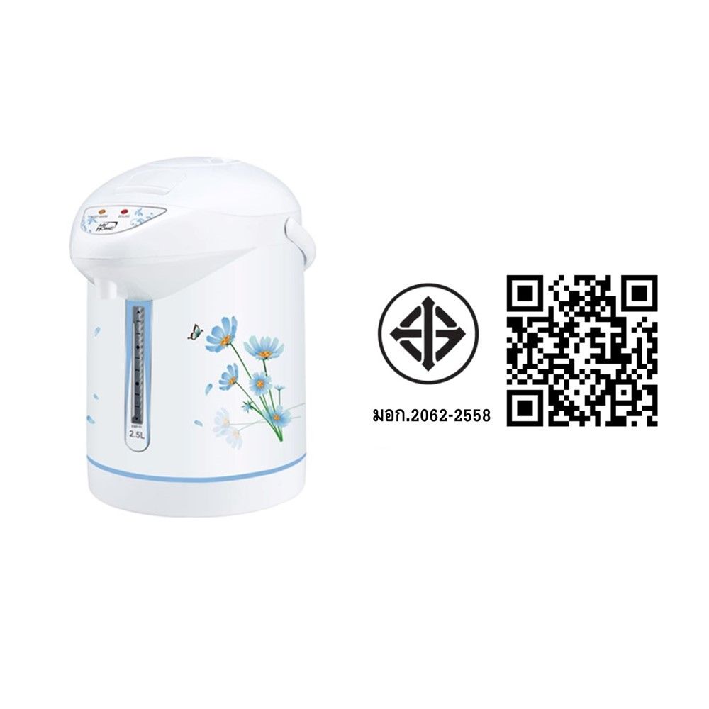 MY HOME กระติกน้ำร้อน 2.5 ลิตร #JP-2532