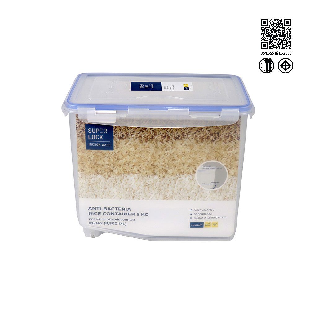 SUPER LOCK RICE BOXCLASIC 5 KG.