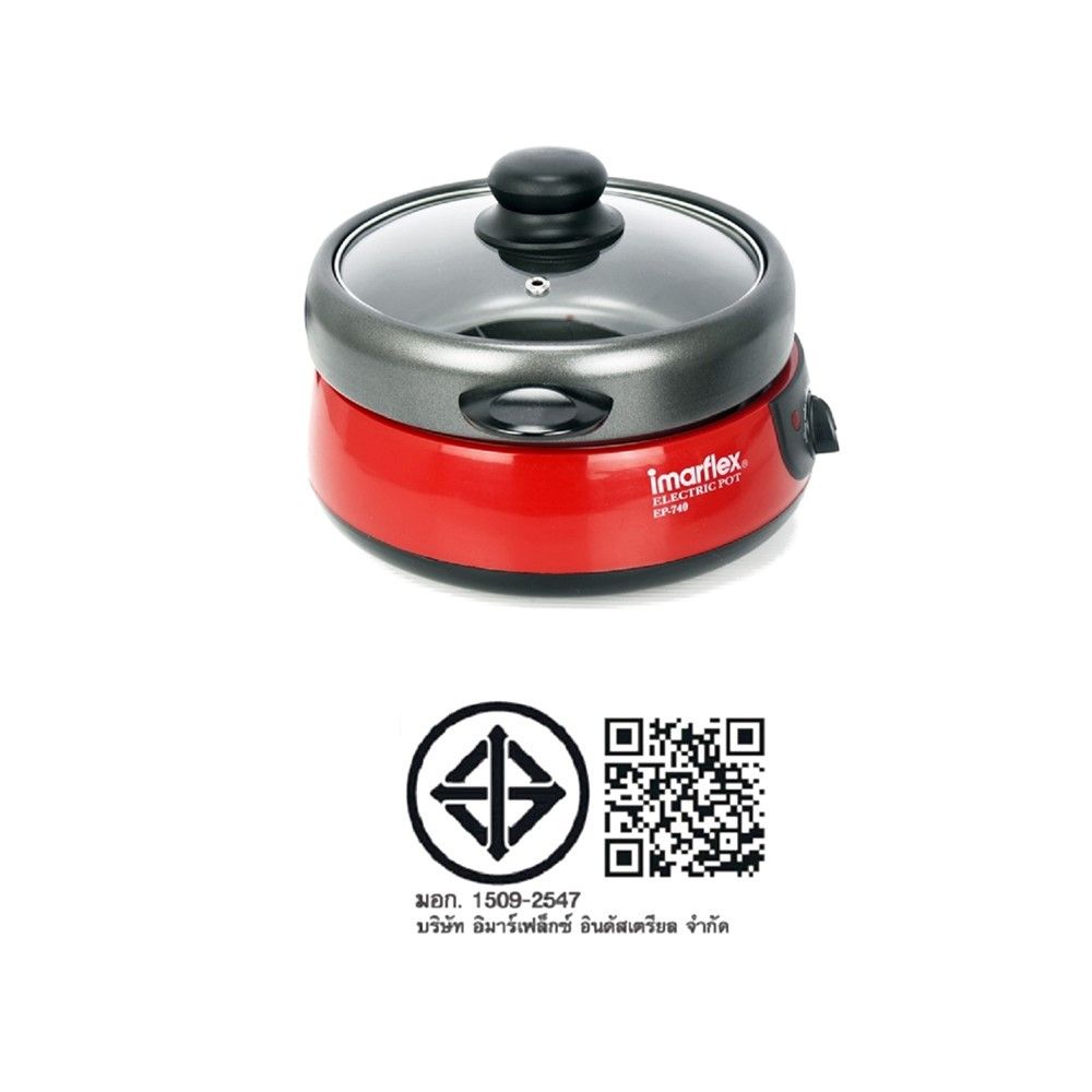 IMARFLEX หม้ออเนกประสงค์ 500 วัตต์ รุ่น EP-740