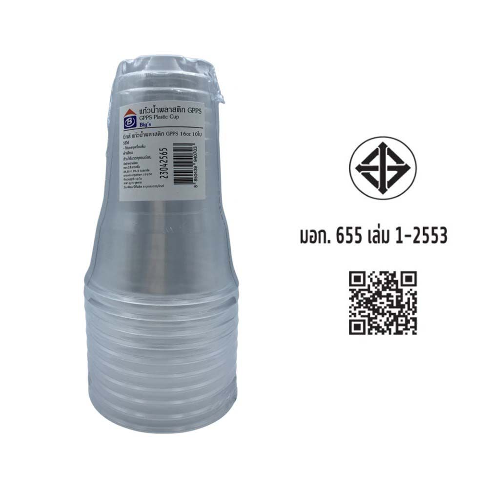 GPPS CUP 16OZ 10PCS