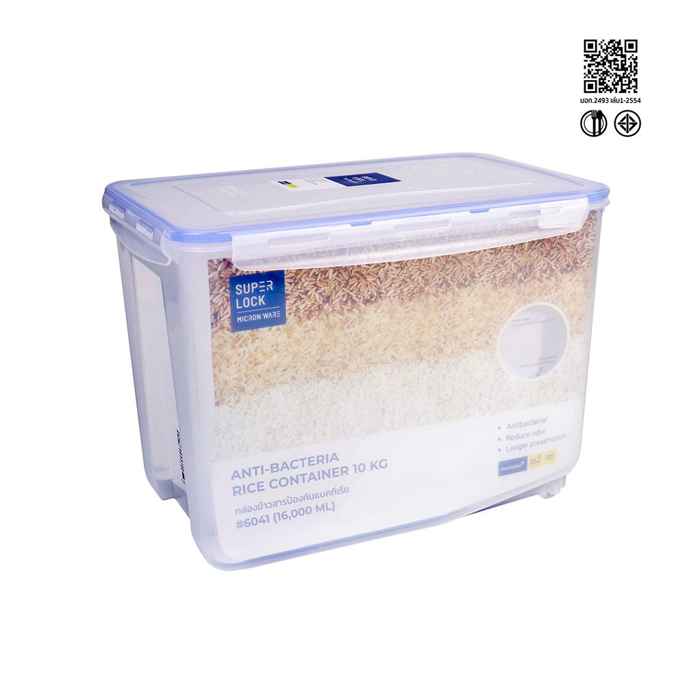 SUPER LOCK กล่องใส่ข้าวสารคลาสสิค10KG