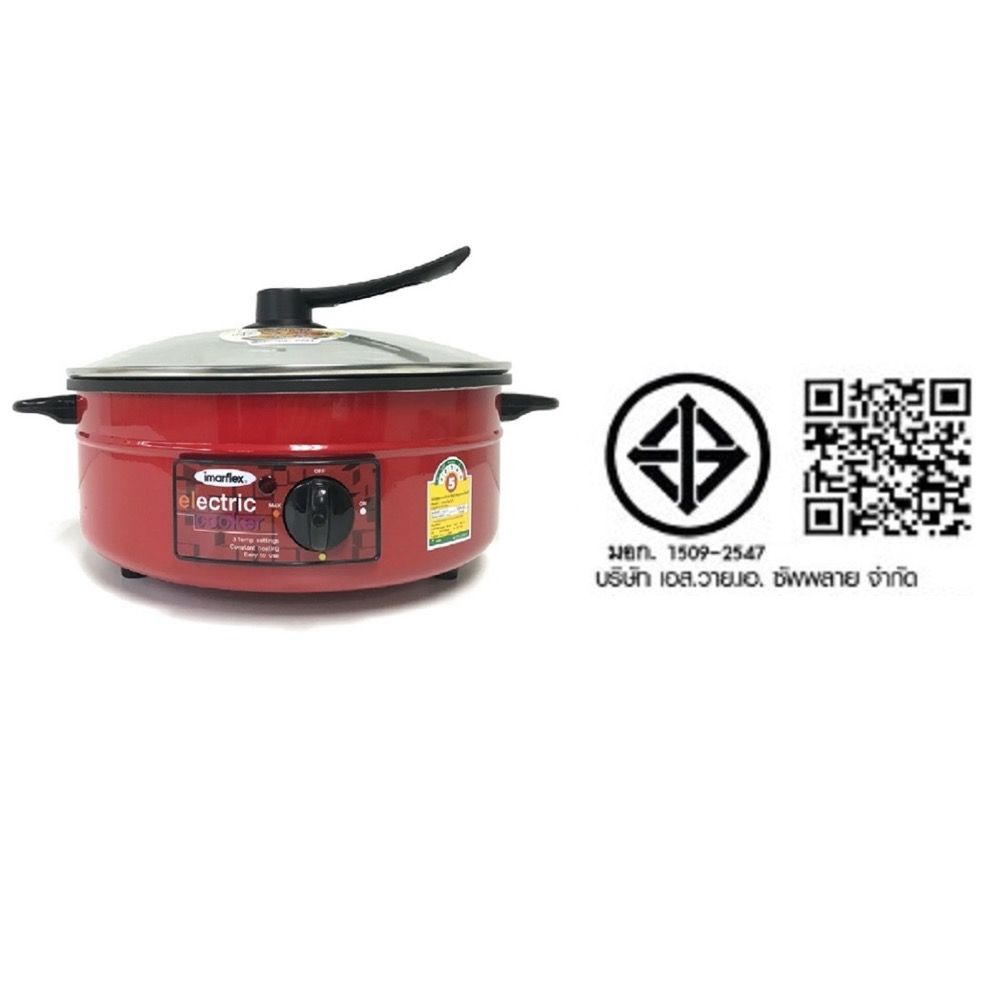 IMARFLEX กะทะไฟฟ้า(เคลือบเทปล่อน) รุ่น IP-134