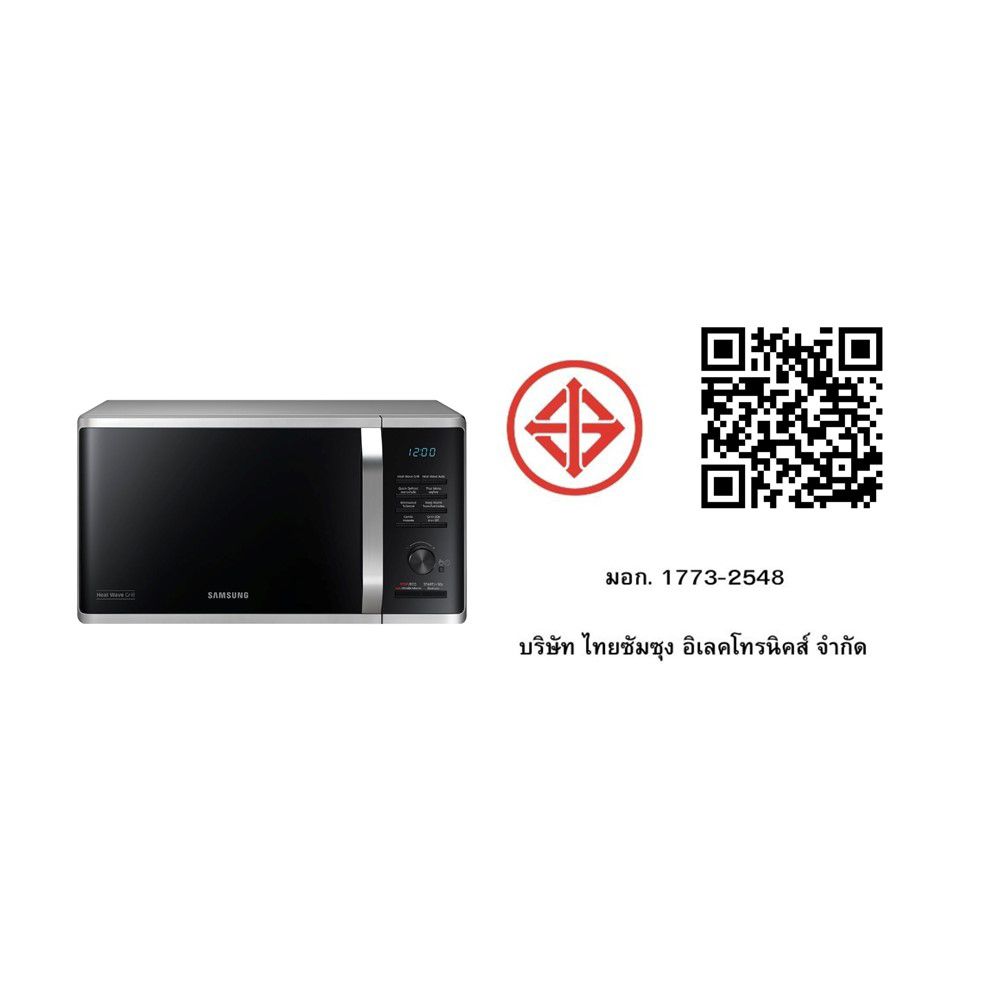 SAMSUNG ไมโครเวฟดิจิตอล 23ลิตร MG23K3575AS/ST