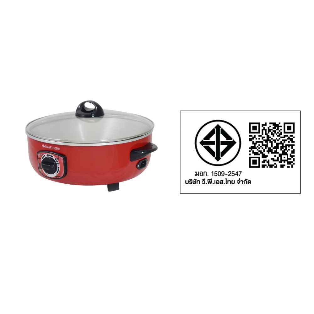 SMARTHOME กระทะไฟฟ้า 3ลิตร #SV-EP1000