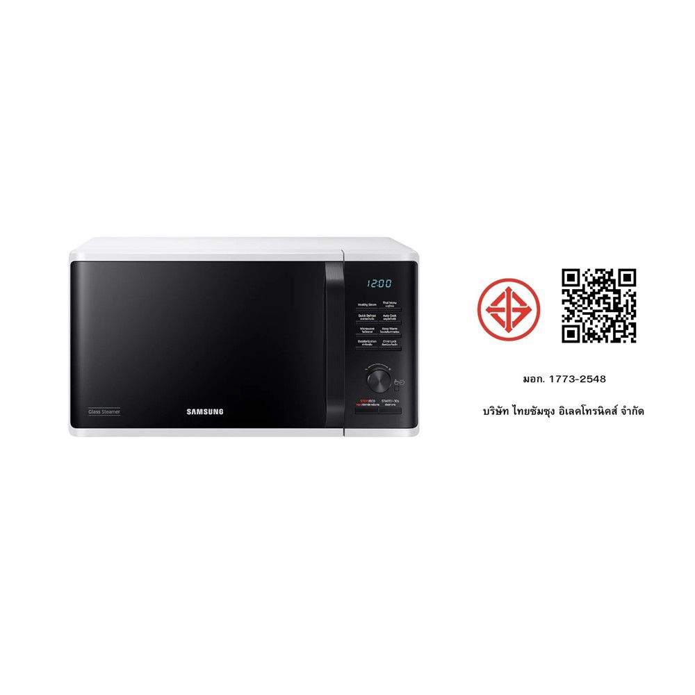 SAMSUNG ไมโครเวฟ 23ลิตร MS23K3555EW/ST