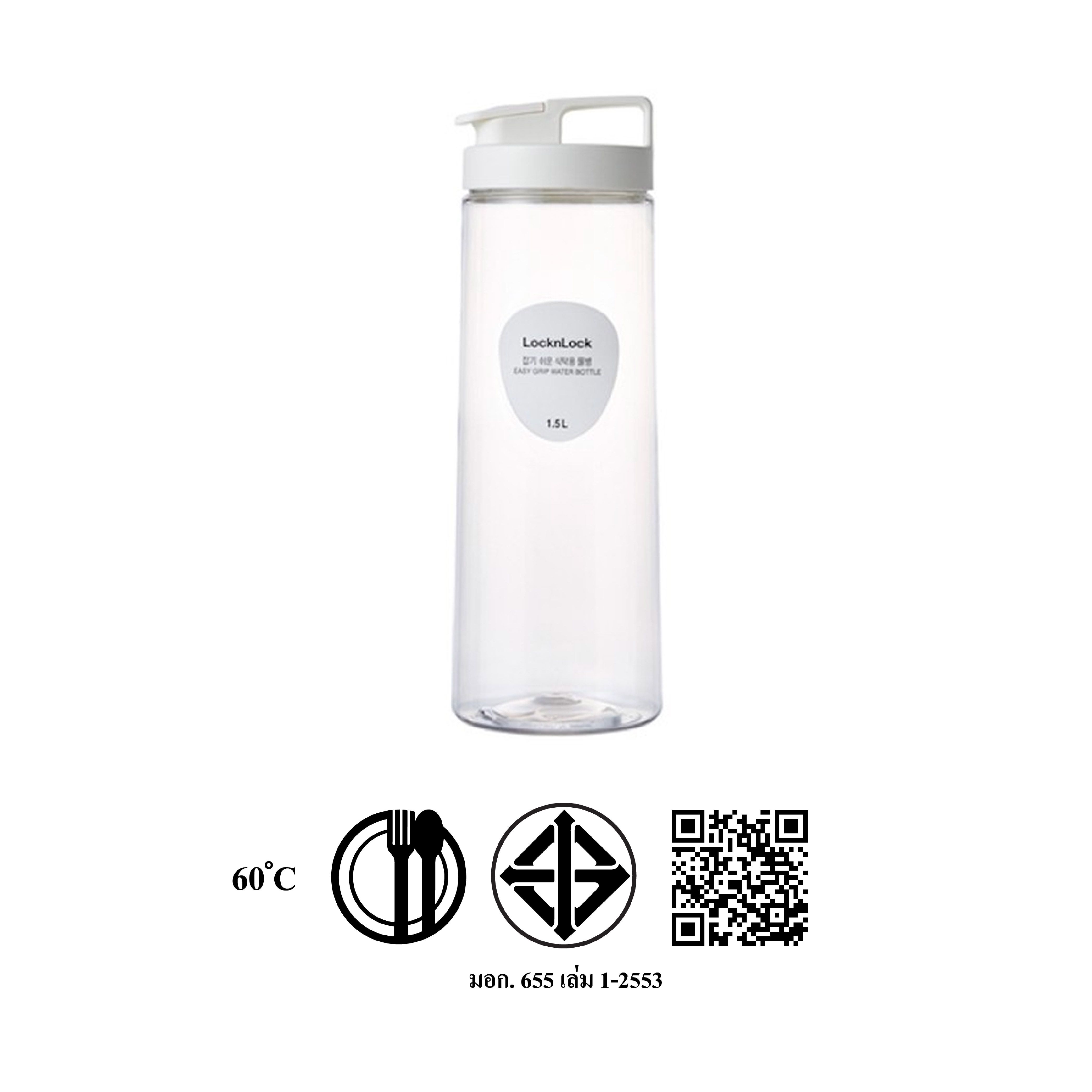 LOCK N LOCK EASY GRIP BOTTLE WHITE1.5L