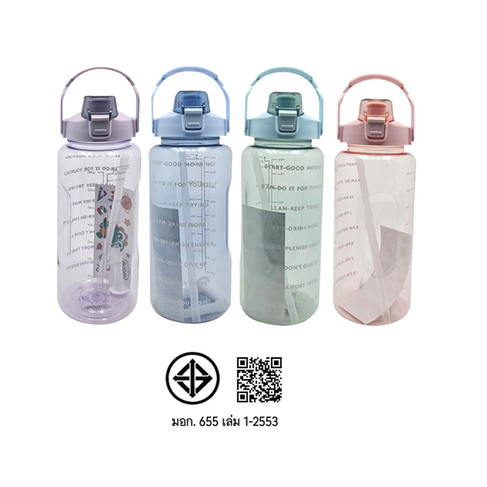 MOMENTO ขวดน้ำ ขนาด 2000 ML. (คละแบบ)