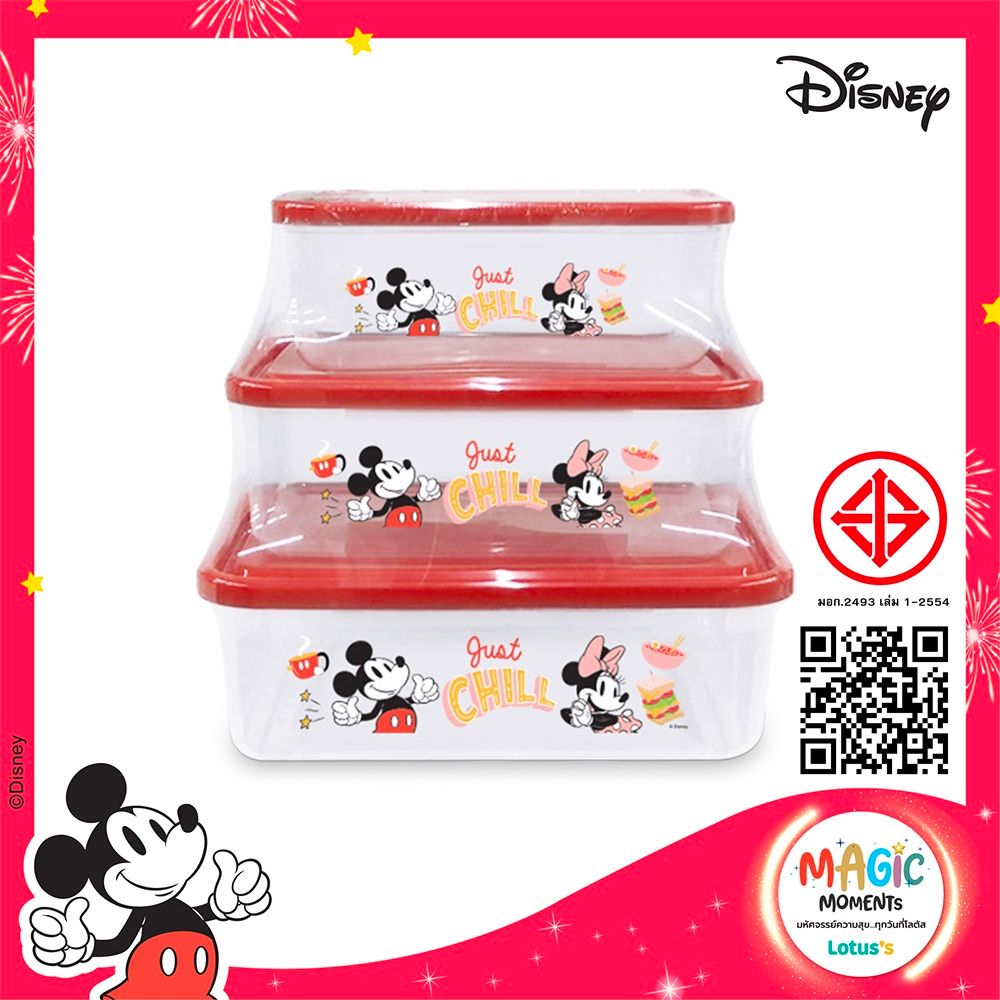 MICKEY กล่องอาหารชุด 3 ชิ้น