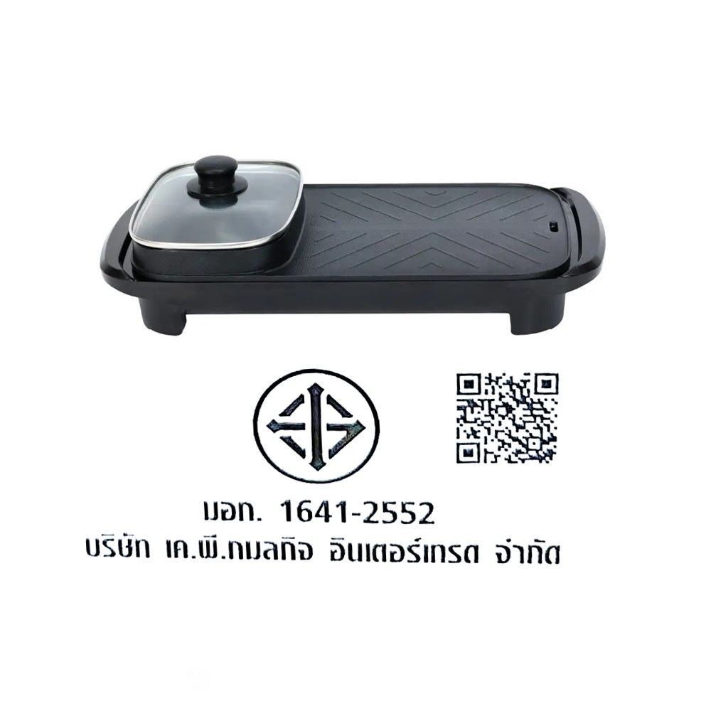 KASHIWA ELECTRIC GRILL 1 LITRE KW308