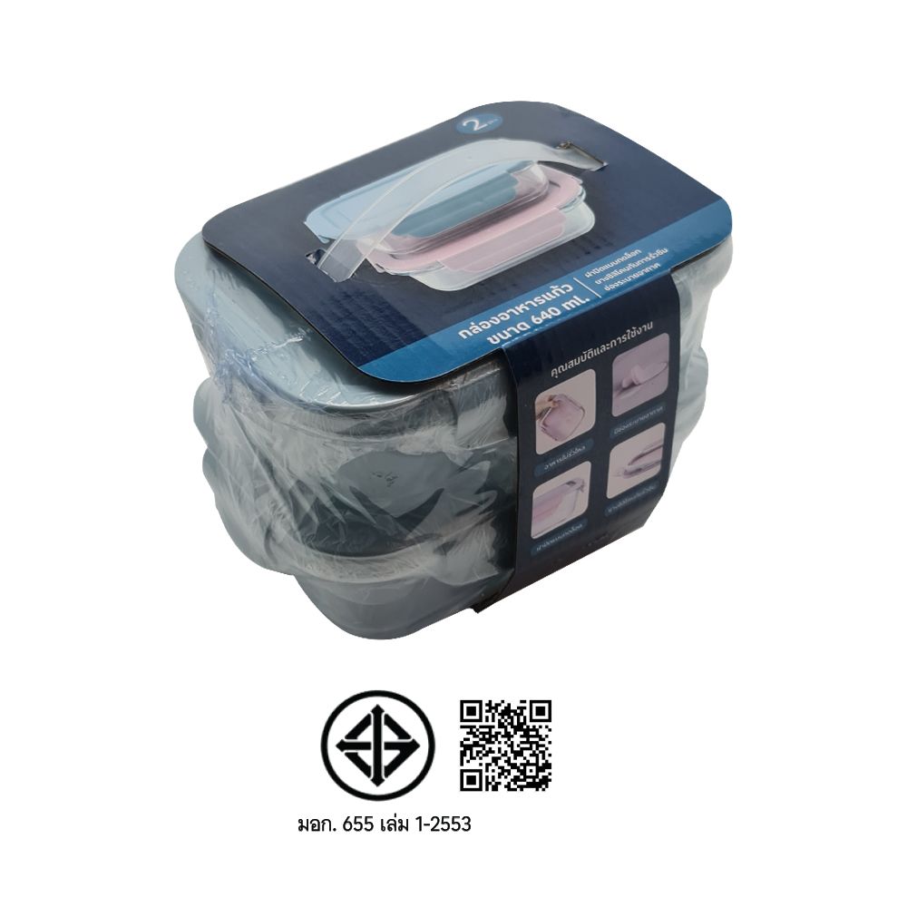 กล่องอาหารแก้ว 640 มล. X 2