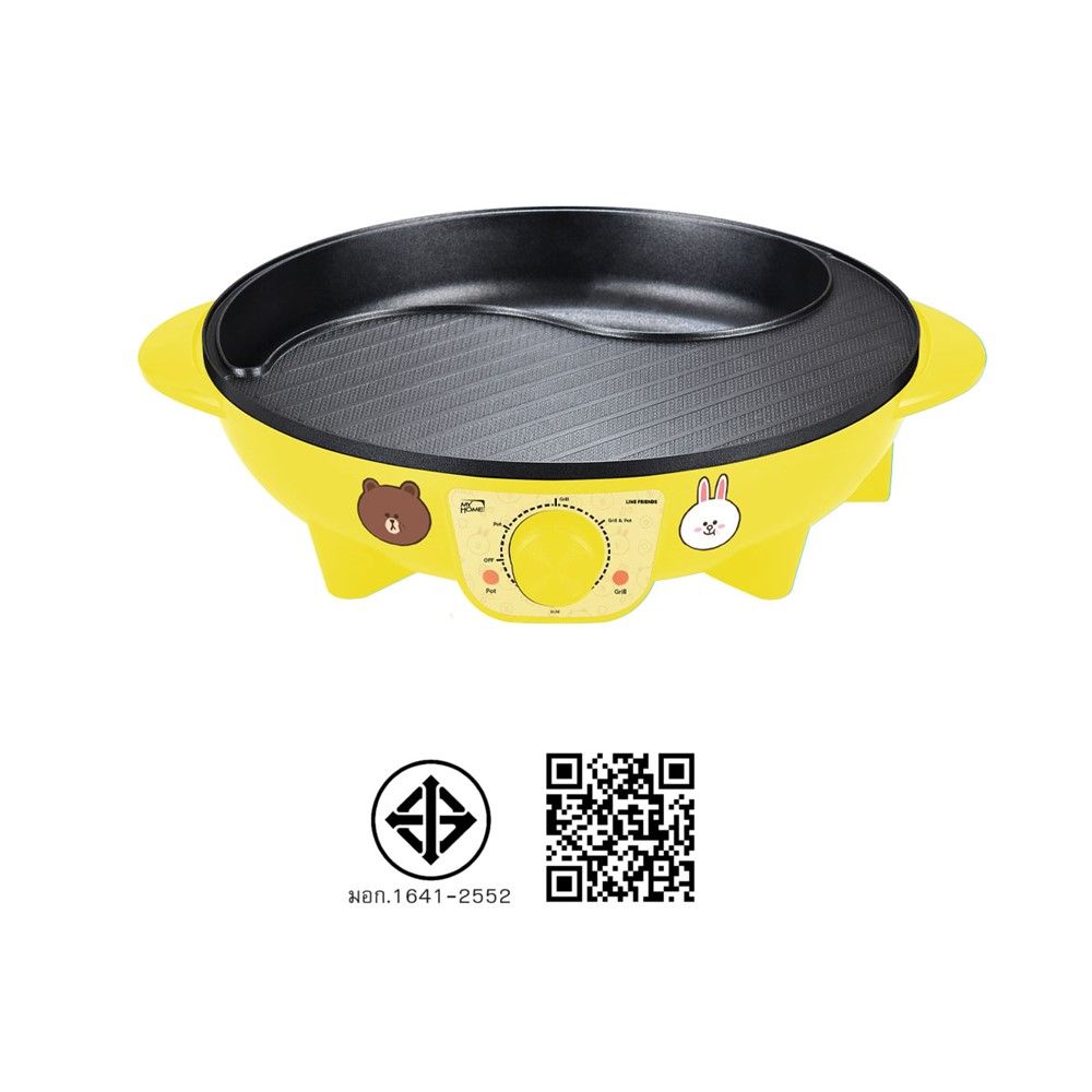 MY HOME เตาปิ้งย่าง BBQ LINE ขนาด 32ซม. #BQ-3012 สีเหลือง