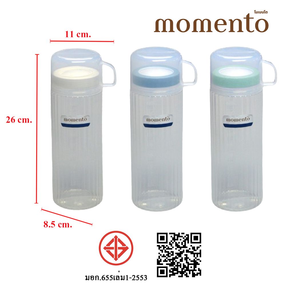 โมเมนโต ขวดน้ำฝาปิด 2 ชั้น (คละแบบ)