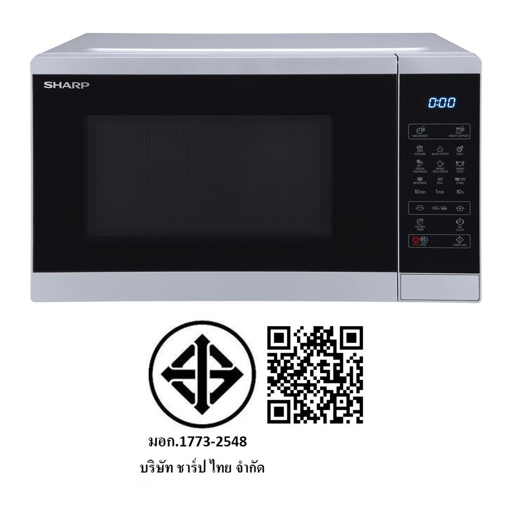 SHARP ไมโครเวฟดิจิตอล 25L #R-754G-S