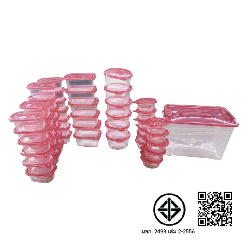 เซตกล่องถนอมอาหาร 50 ชิ้น พร้อมฝา