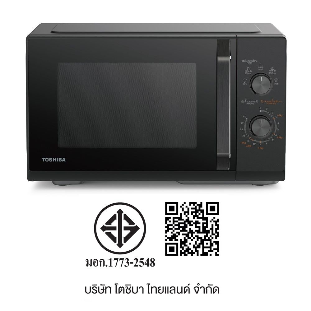 TOSHIBA ไมโครเวฟ 25 ลิตร #MW3-MM25PE(BK)