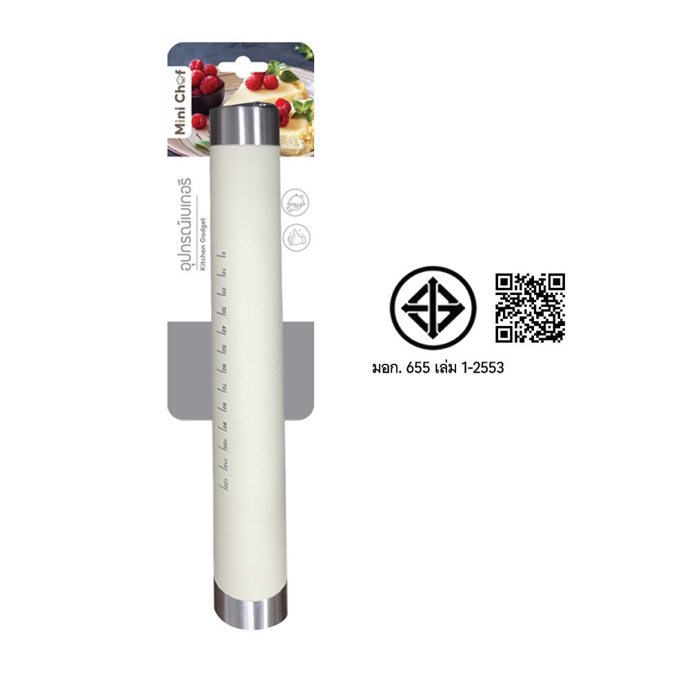 ไม้นวดแป้งเบเกอรี่