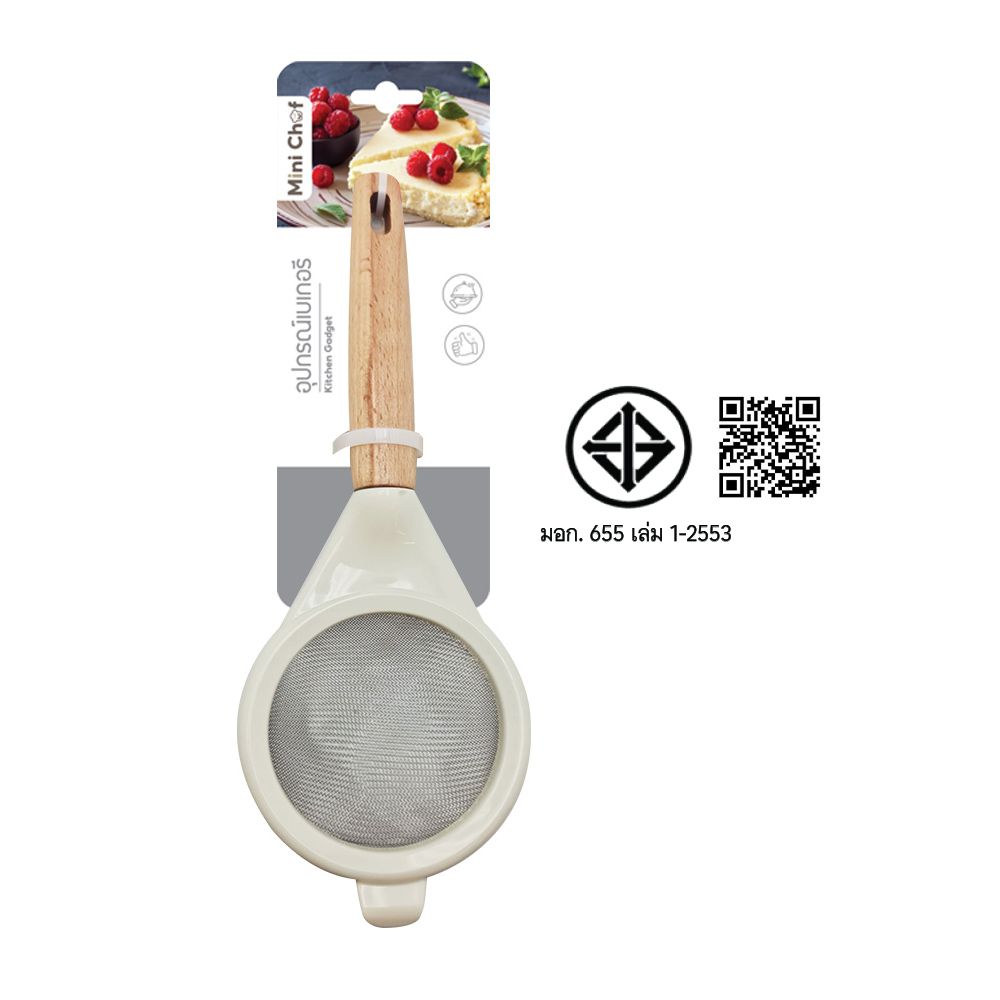 COLANDER FILTER WITH WOODEN HANDLE