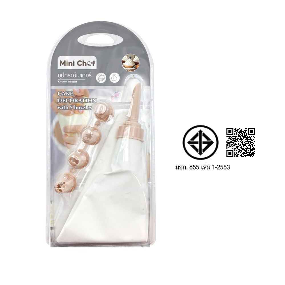 ชุดหัวบีบครีม 4 หัว