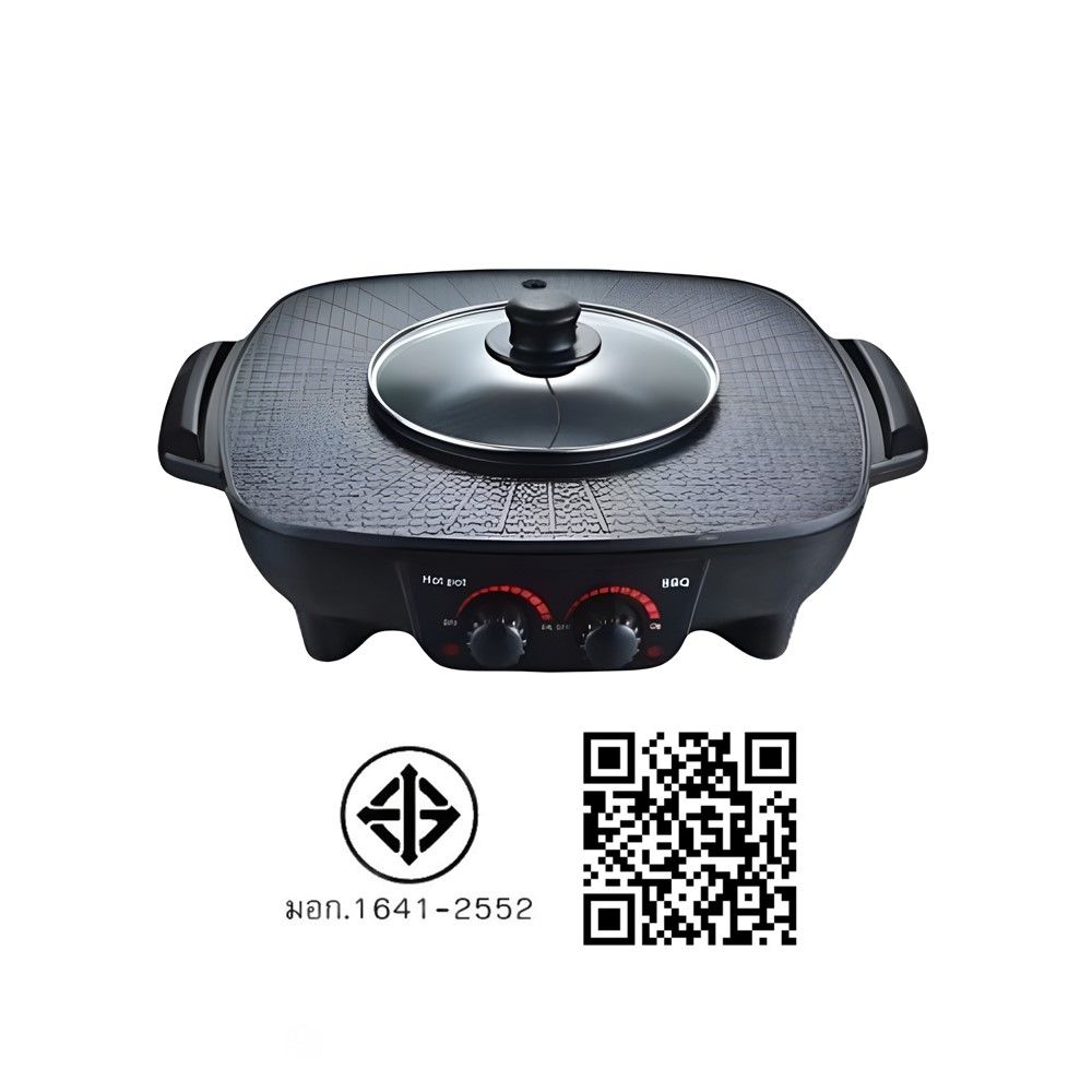 MY HOME เตาย่างบาร์บีคิว 2 ซุป #SK-3101