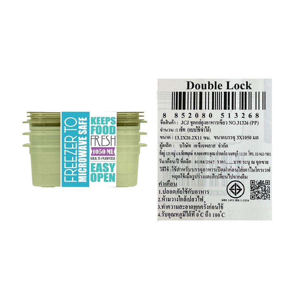 JCJ CLICK LOCK BOX SET GREEN 1050ML. X3