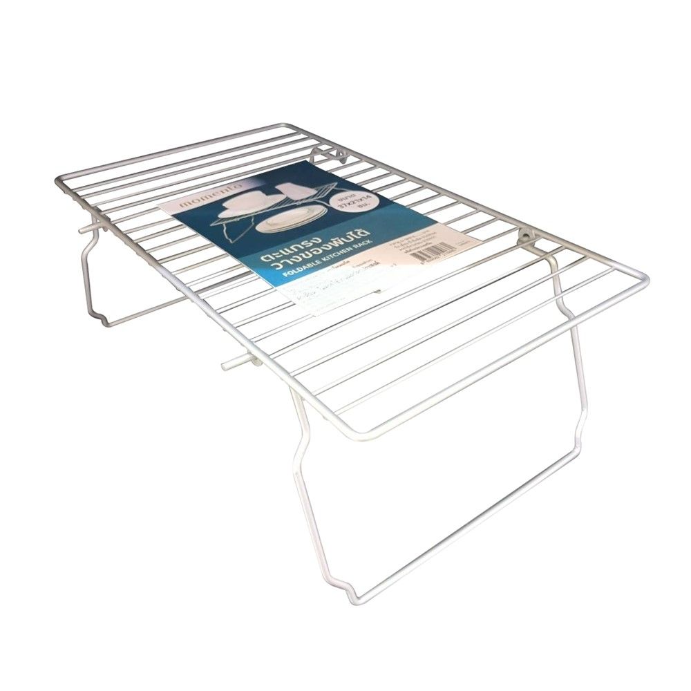 โมเมนโต ตะแกรงวางของพับได้